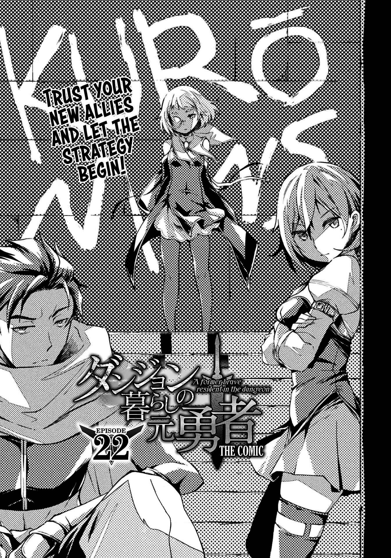 Page 2 Chapter 22 Dungeon Kurashi no Moto Yuusha