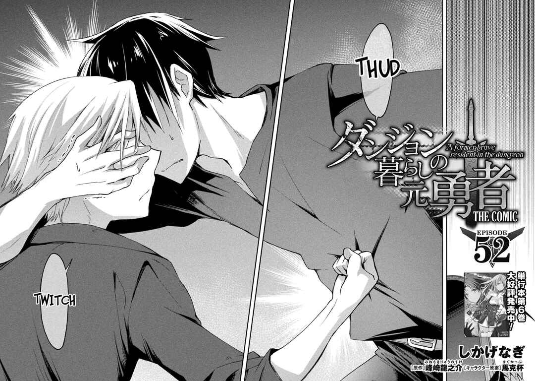 Page 7 Chapter 52 Dungeon Kurashi no Moto Yuusha
