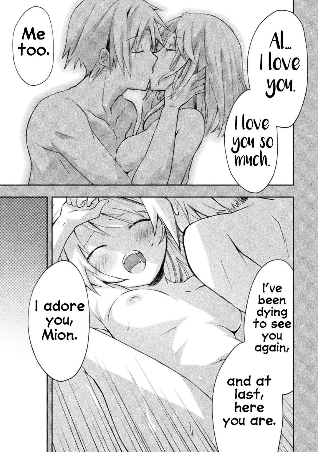 Page 3 Chapter 51 Dungeon Kurashi no Moto Yuusha