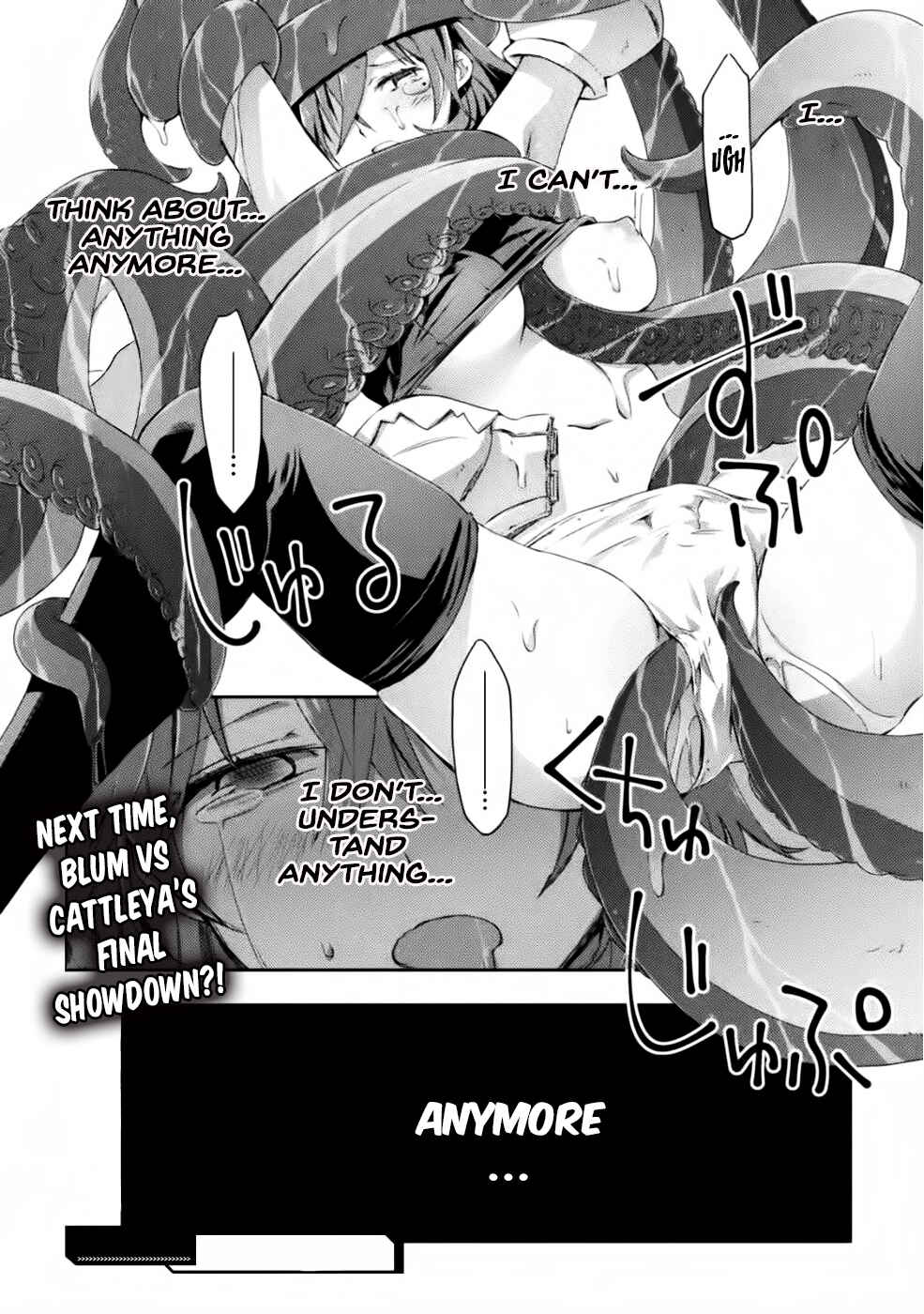 Page 23 Chapter 8 Dungeon Kurashi no Moto Yuusha