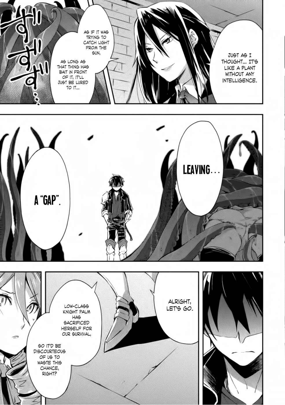 Page 4 Chapter 8 Dungeon Kurashi no Moto Yuusha
