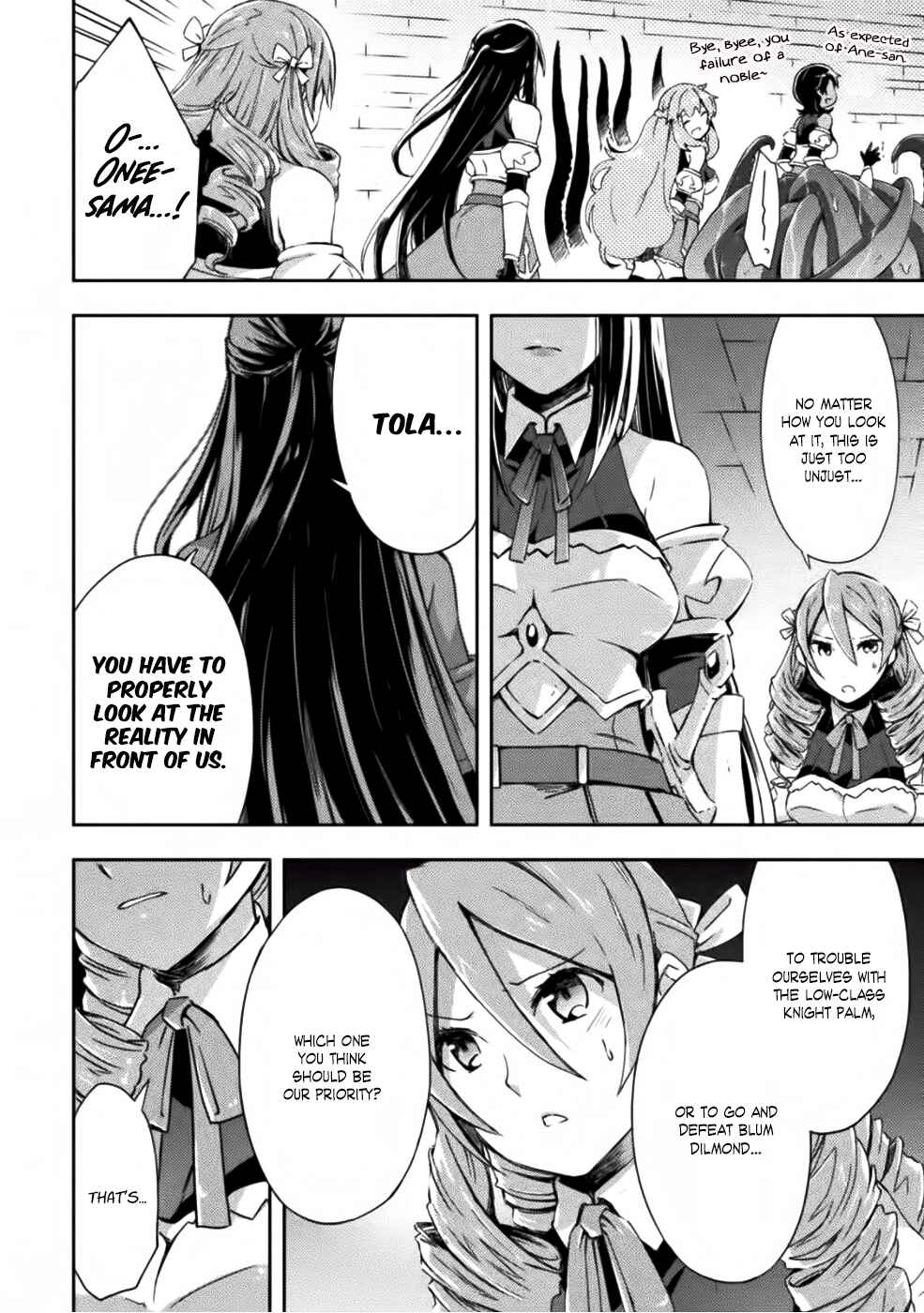 Page 5 Chapter 8 Dungeon Kurashi no Moto Yuusha