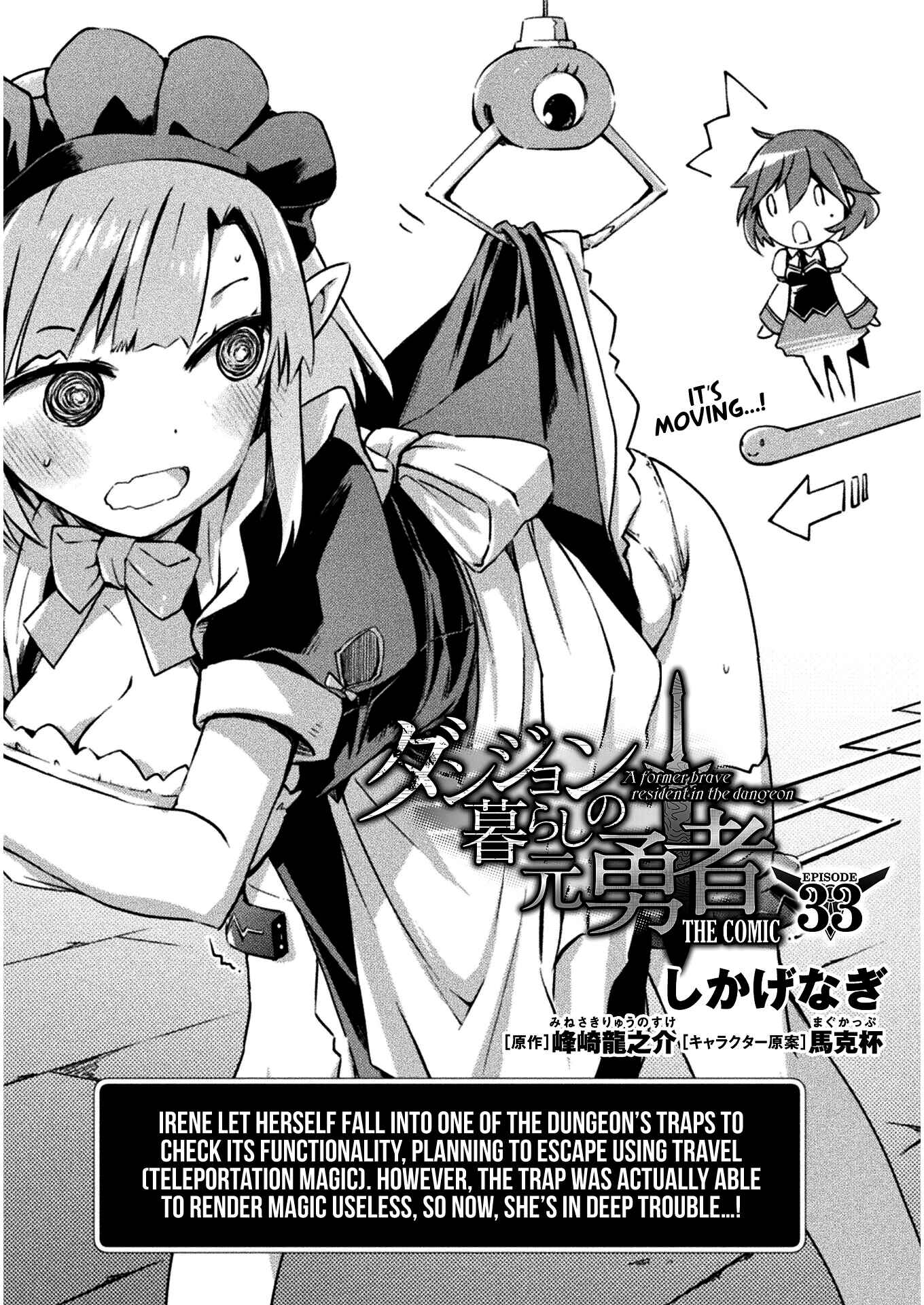 Page 2 Chapter 33 Dungeon Kurashi no Moto Yuusha