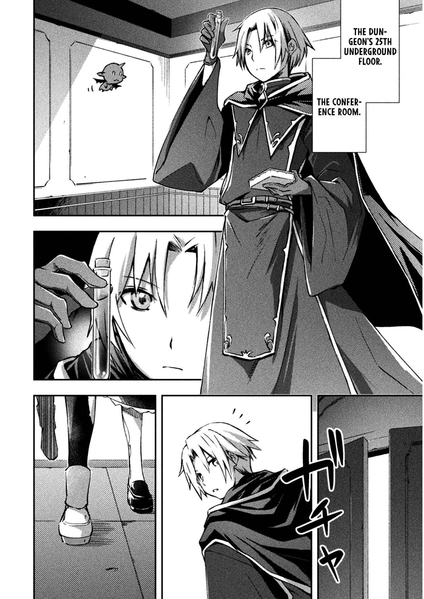 Page 3 Chapter 33 Dungeon Kurashi no Moto Yuusha