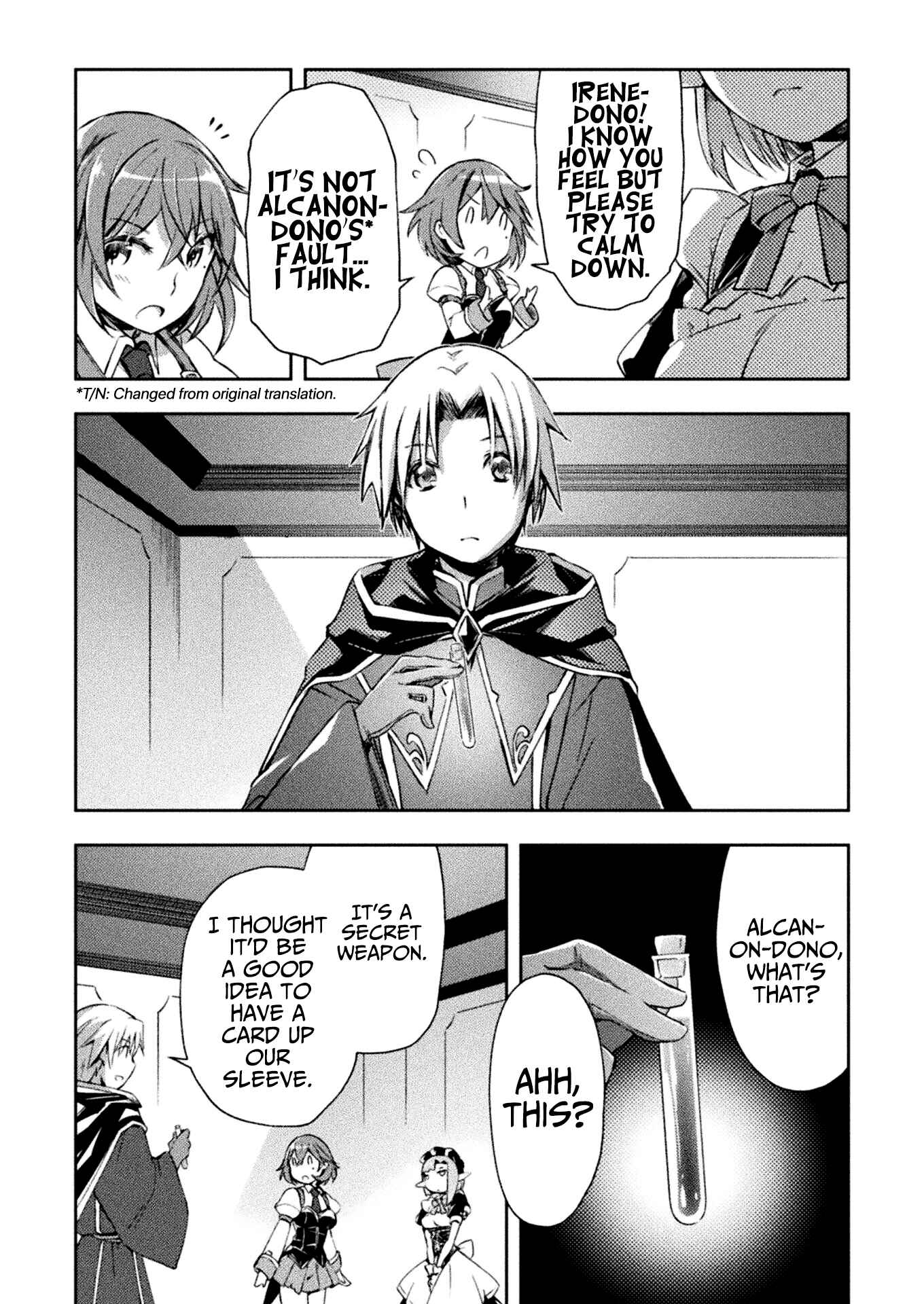 Page 5 Chapter 33 Dungeon Kurashi no Moto Yuusha
