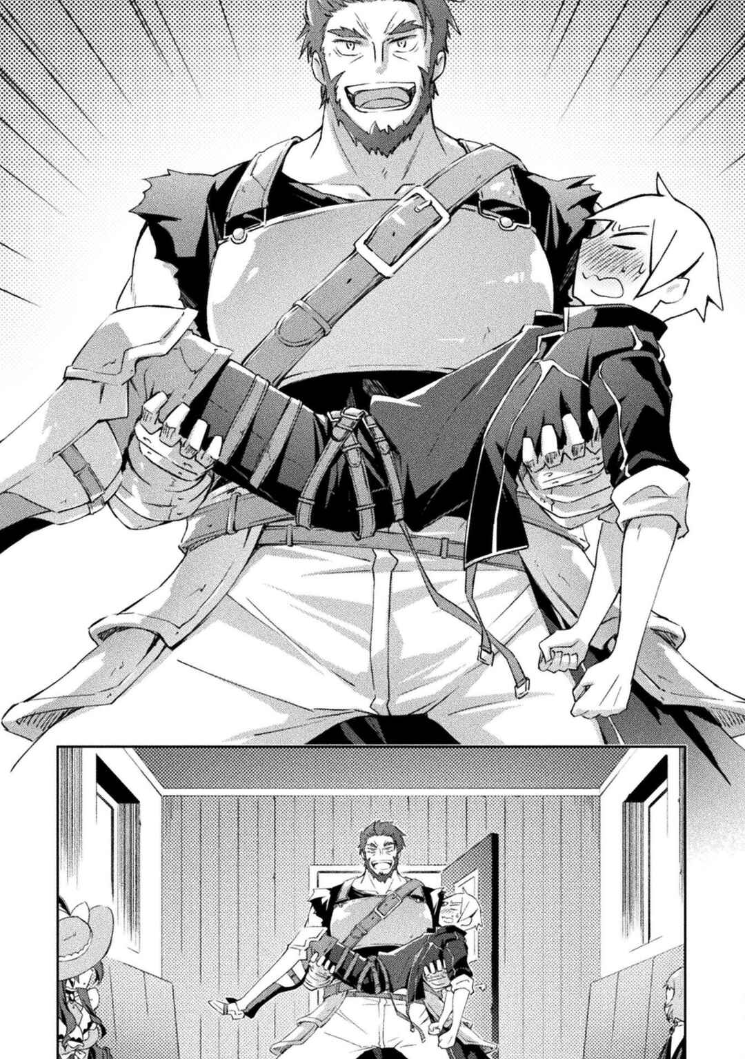 Page 7 Chapter 48 Dungeon Kurashi no Moto Yuusha