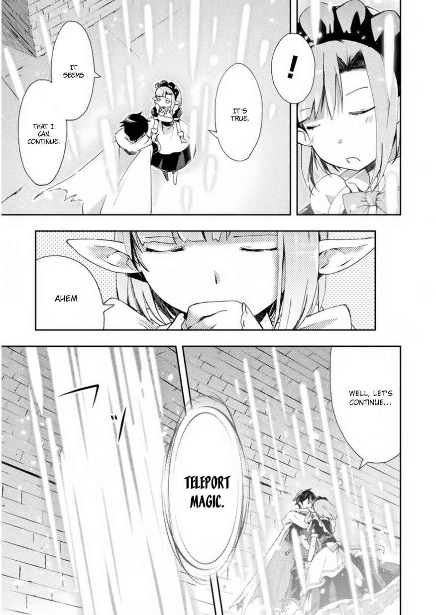 Page 16 Chapter 2 Dungeon Kurashi no Moto Yuusha