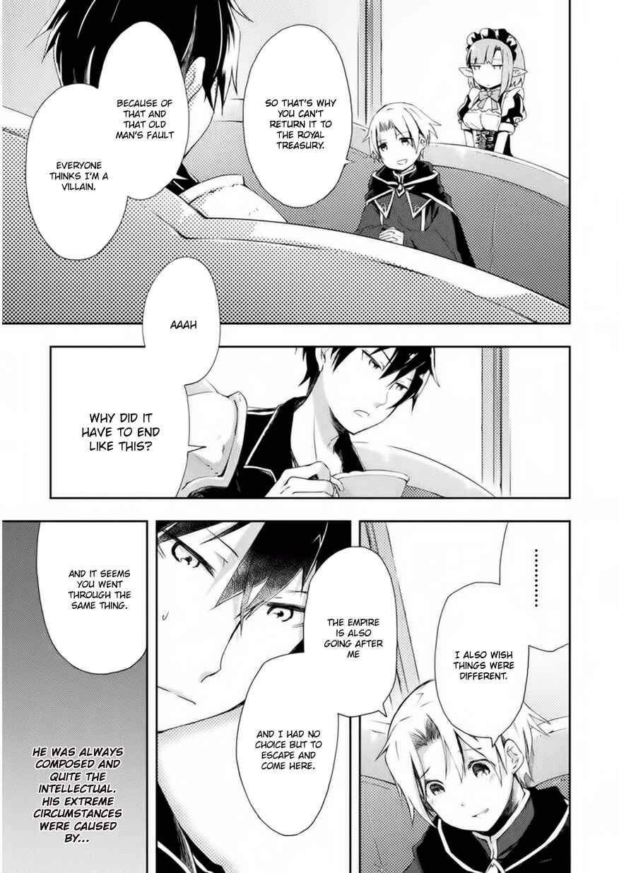 Page 21 Chapter 2 Dungeon Kurashi no Moto Yuusha