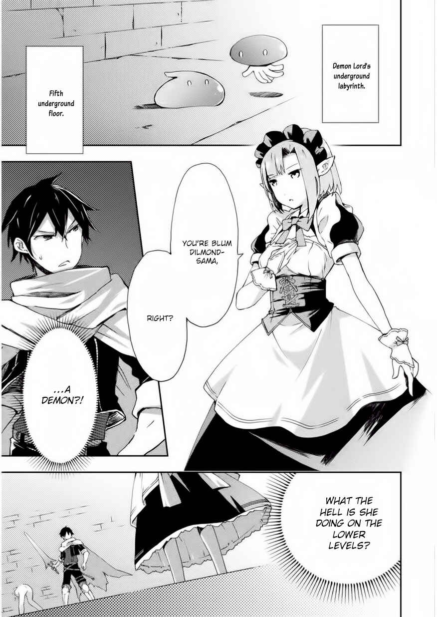 Page 4 Chapter 2 Dungeon Kurashi no Moto Yuusha