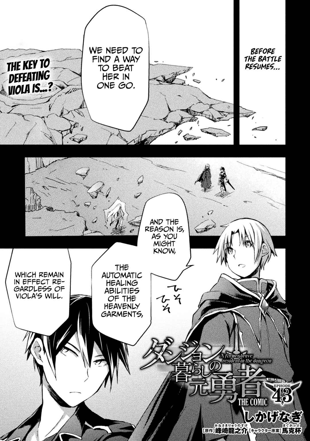 Page 2 Chapter 43 Dungeon Kurashi no Moto Yuusha