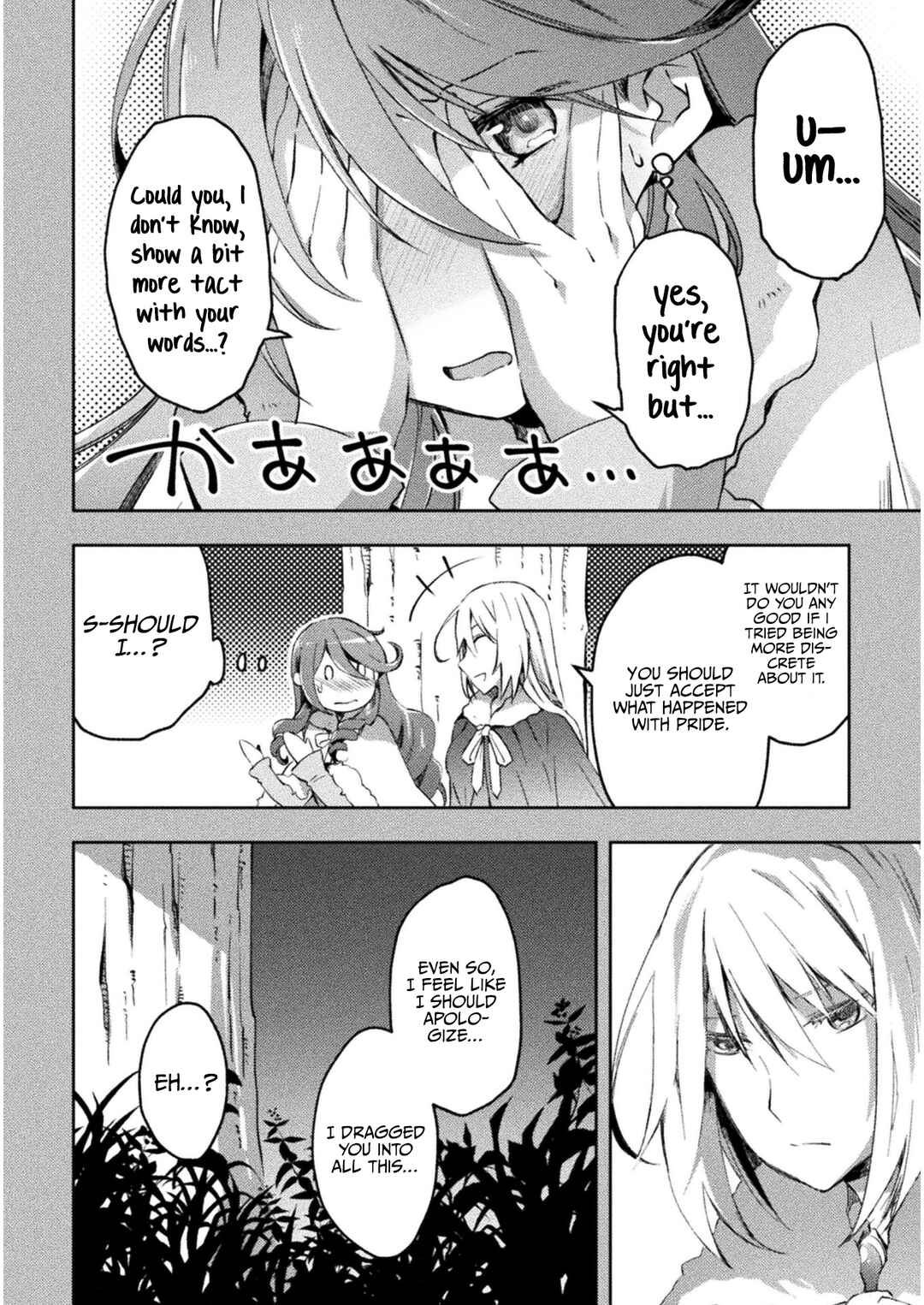 Page 7 Chapter 25 Dungeon Kurashi no Moto Yuusha