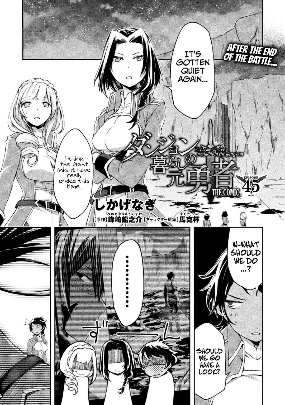 Page 2 Chapter 45 Dungeon Kurashi no Moto Yuusha