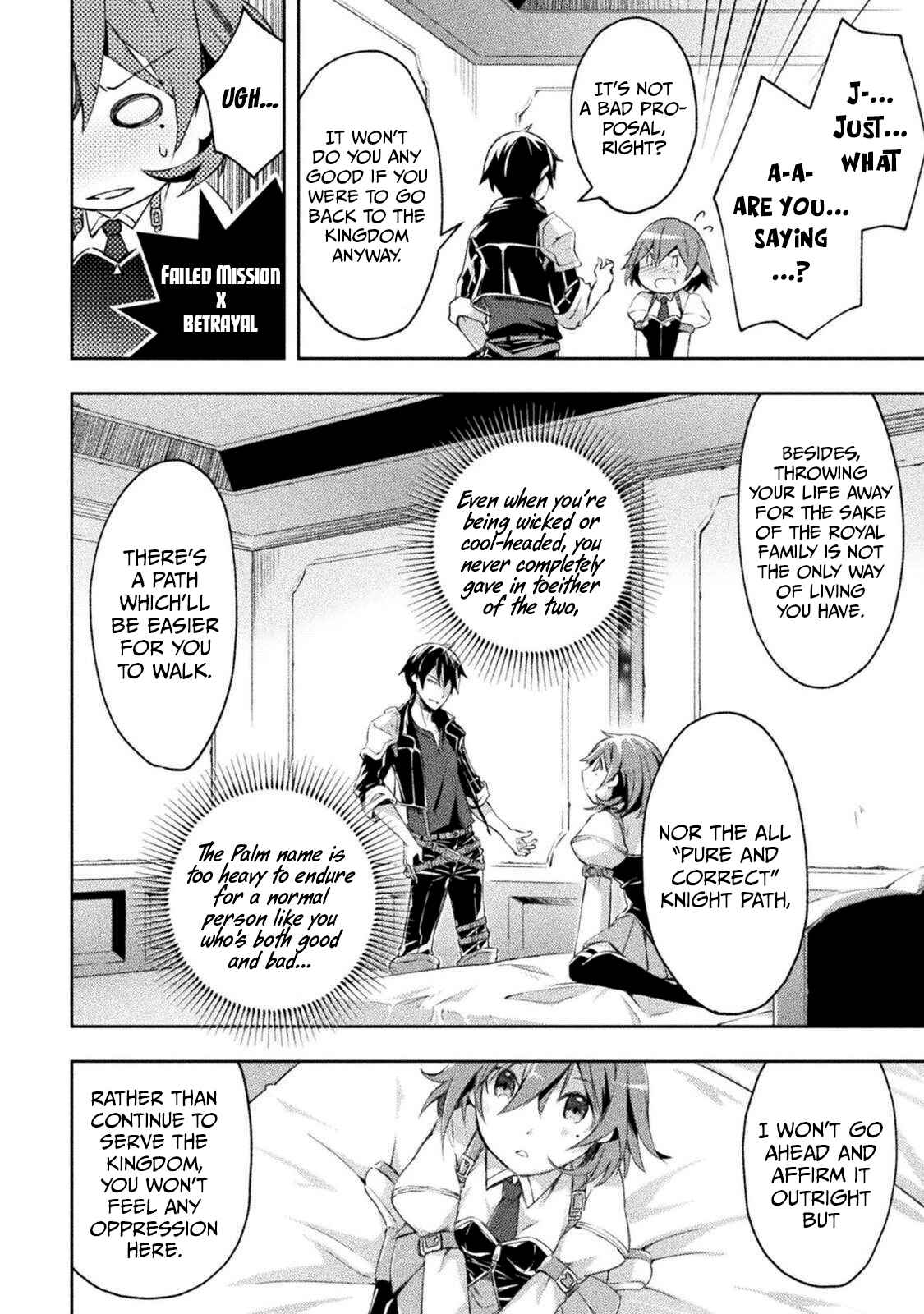 Page 13 Chapter 12 Dungeon Kurashi no Moto Yuusha