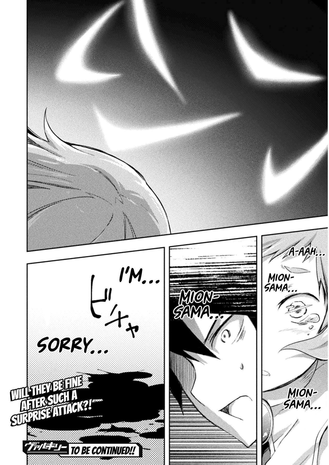 Page 19 Chapter 27 Dungeon Kurashi no Moto Yuusha