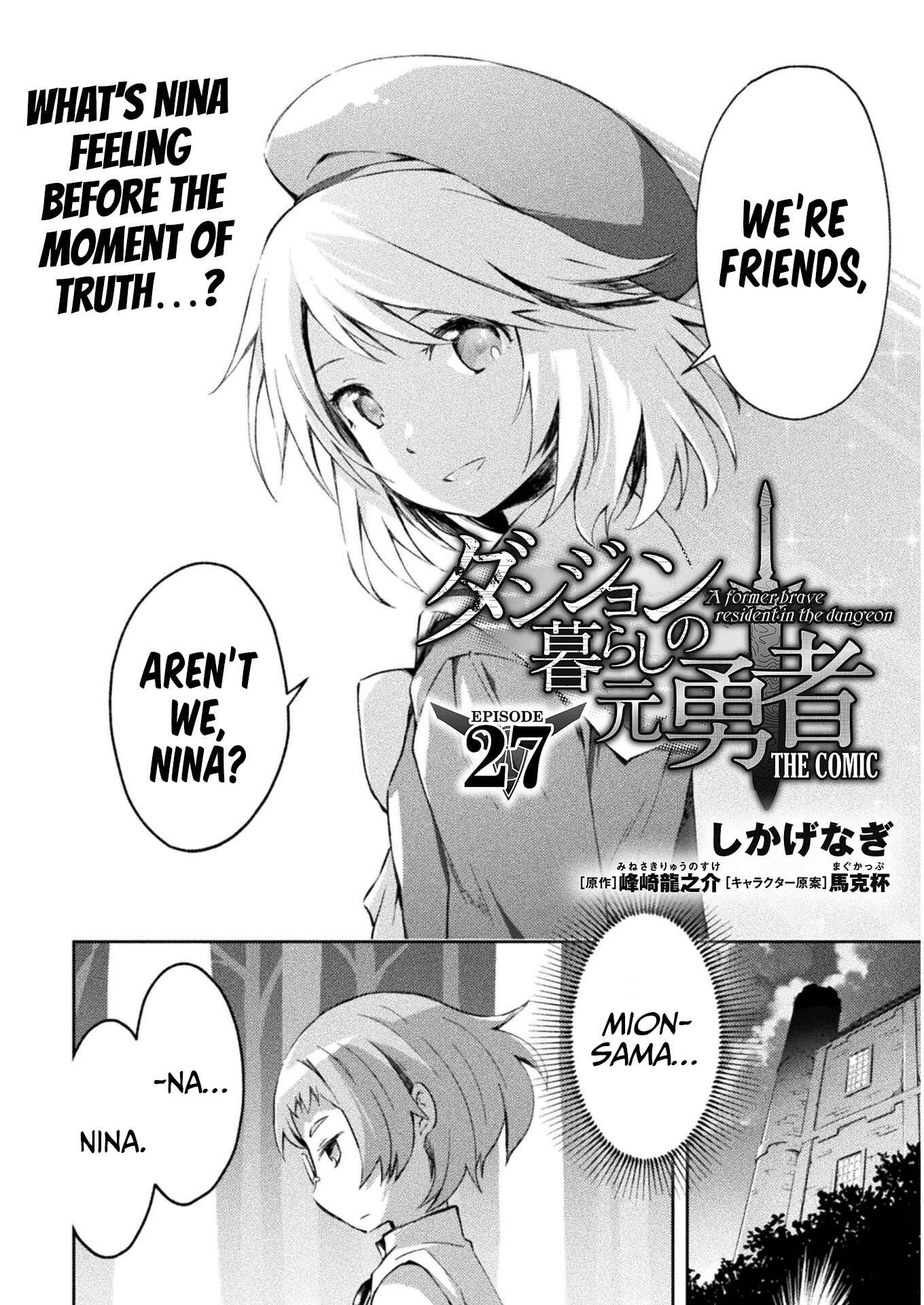 Page 3 Chapter 27 Dungeon Kurashi no Moto Yuusha