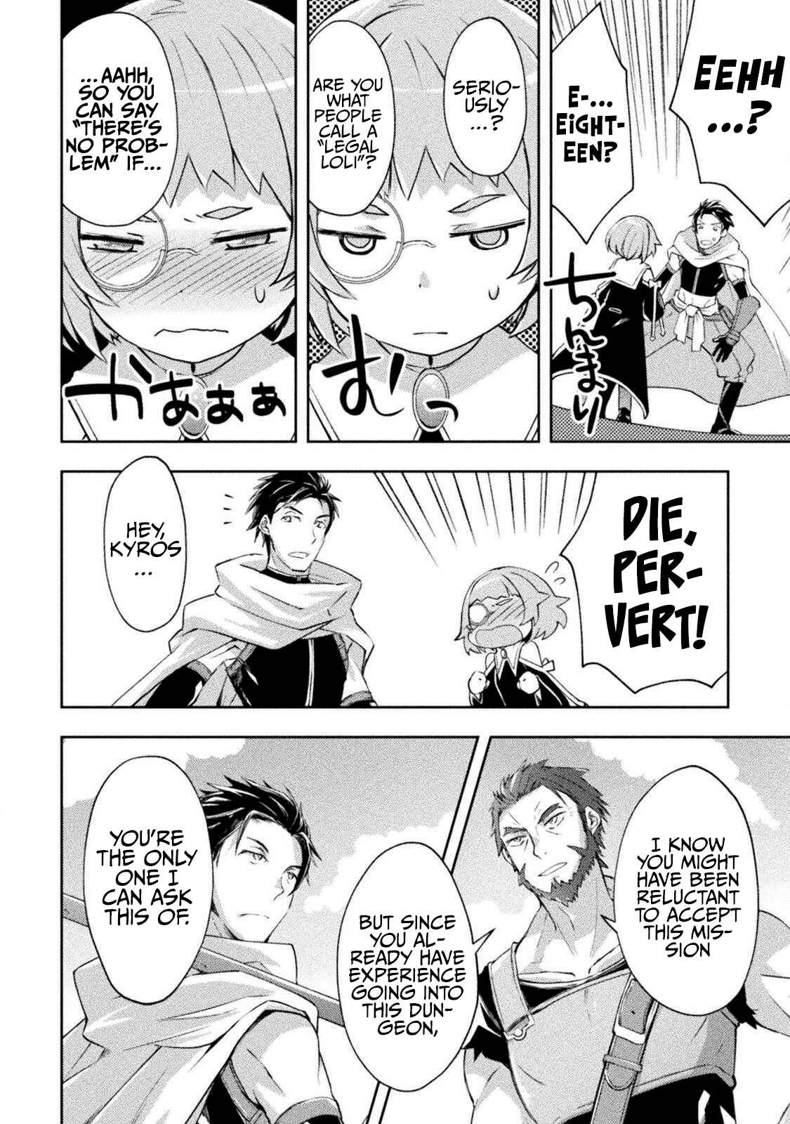 Page 14 Chapter 14 Dungeon Kurashi no Moto Yuusha