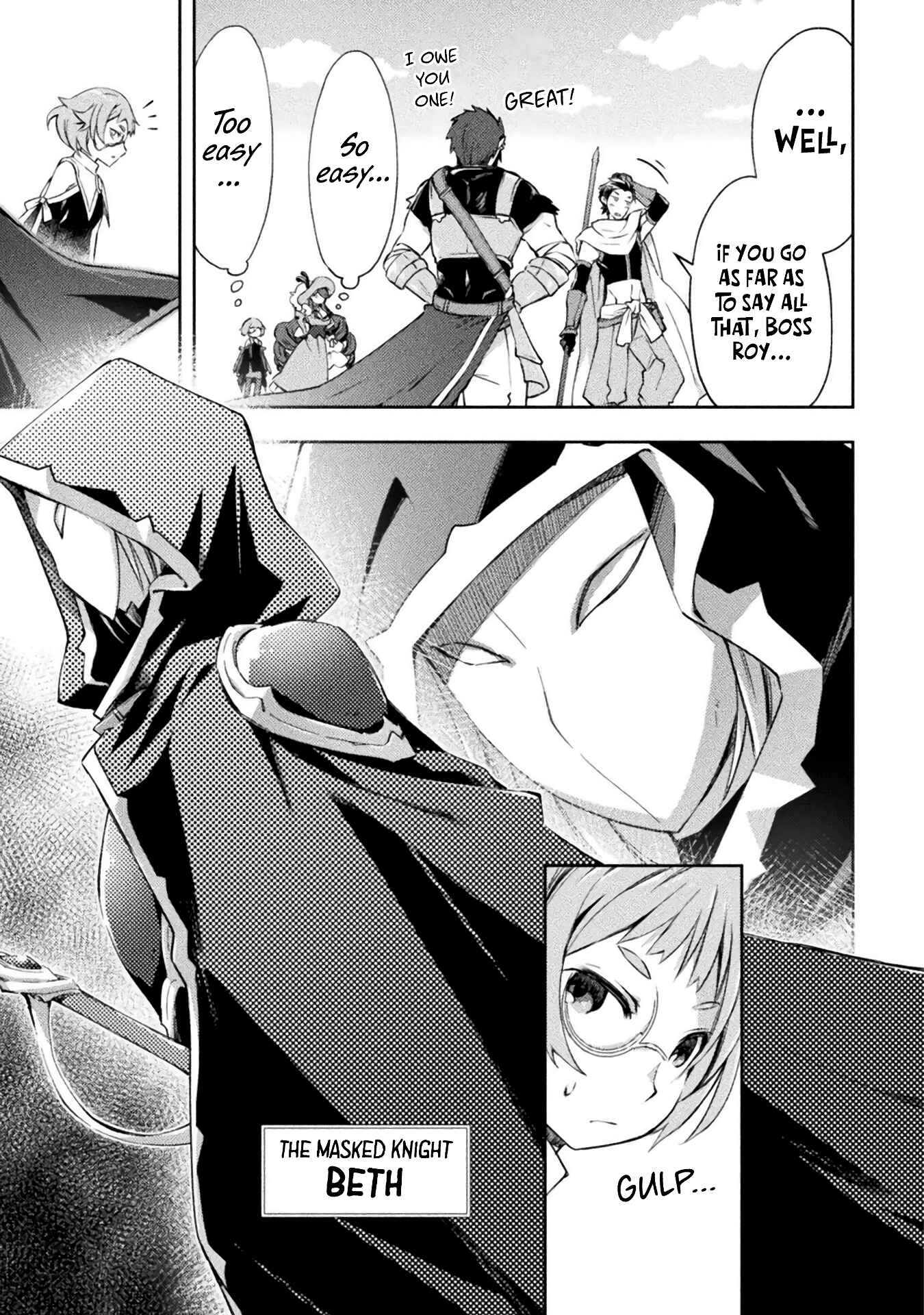 Page 15 Chapter 14 Dungeon Kurashi no Moto Yuusha