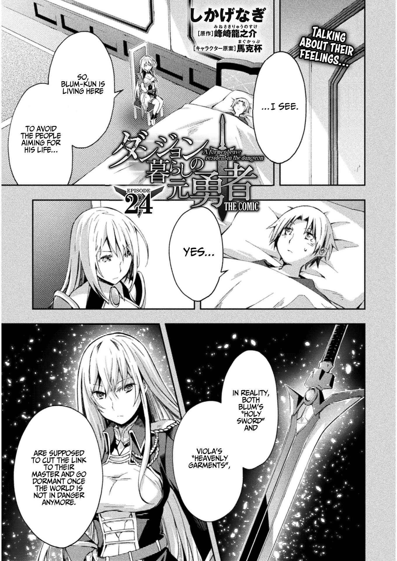 Page 2 Chapter 24 Dungeon Kurashi no Moto Yuusha