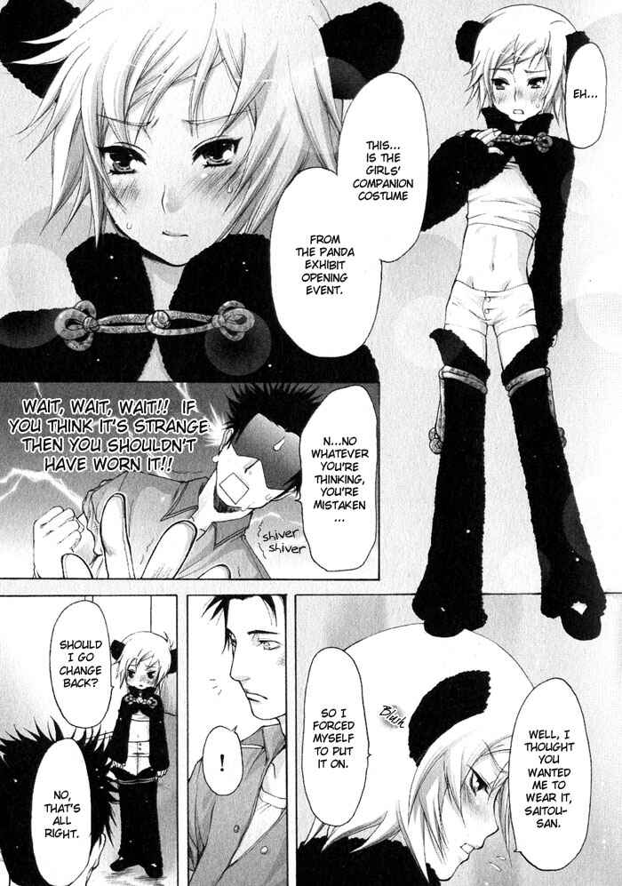 Page 7 Chapter 2 Whip On!