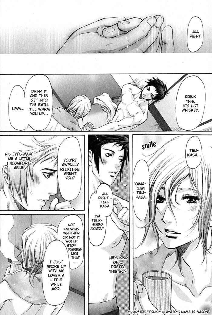 Page 6 Chapter 4 Whip On!