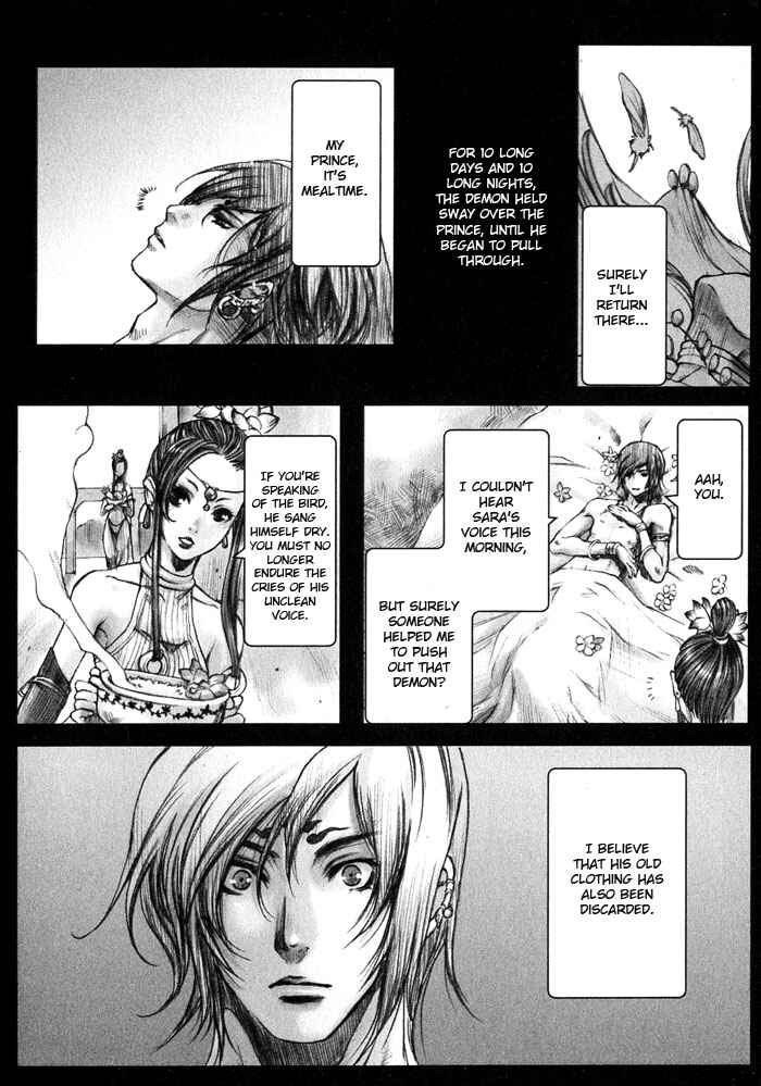 Page 6 Chapter 3 Whip On!