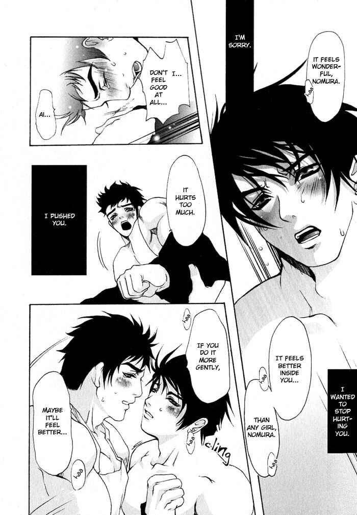 Page 15 Chapter 5 Whip On!