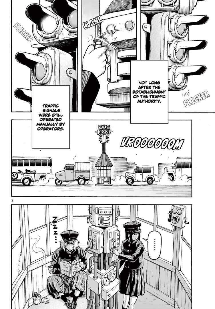 Page 2 Chapter Unknown_f14d Kyodai Kousaten no Shingoukiintachi