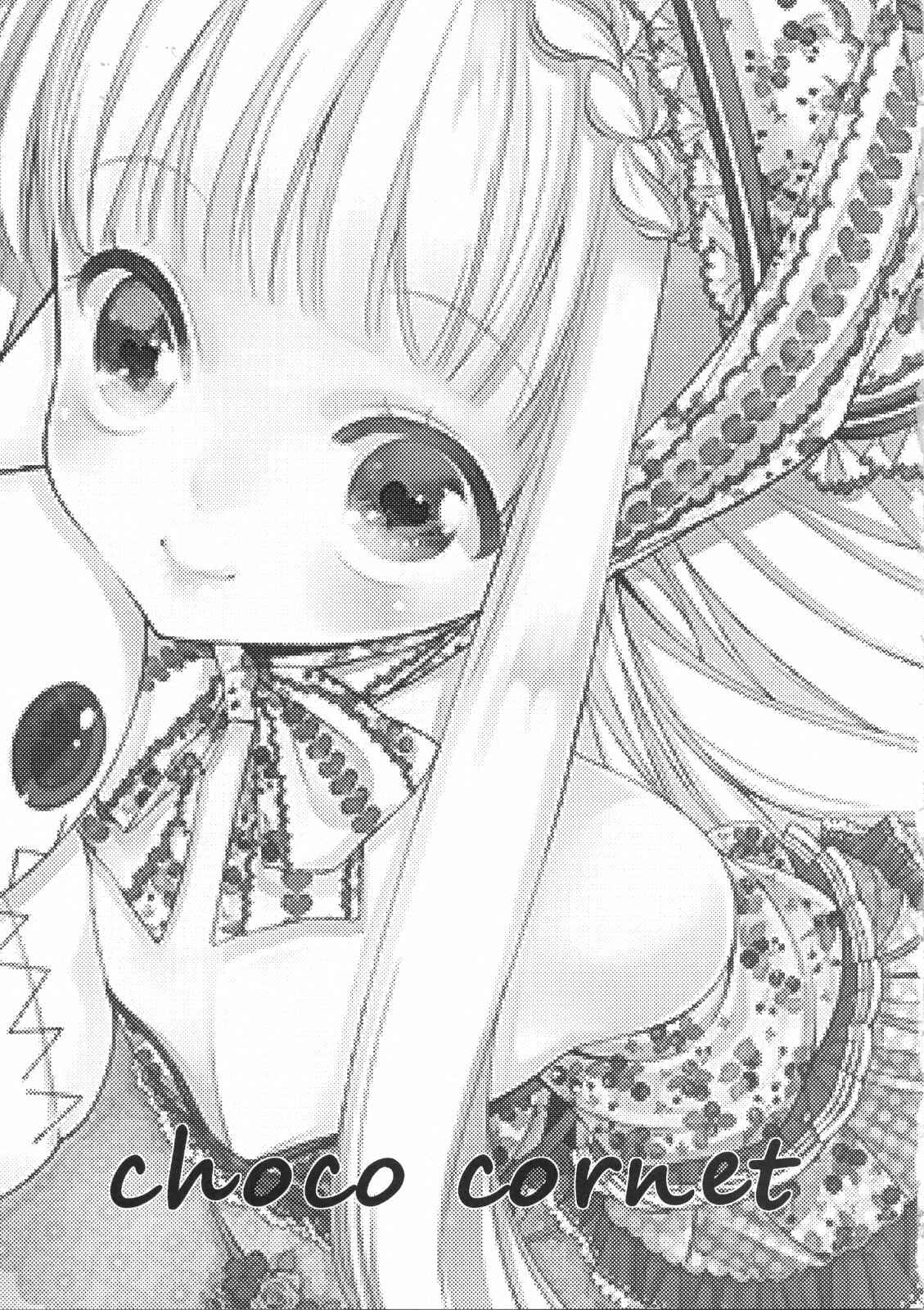 Page 2 Chapter Unknown_9d6c Choco Cornet