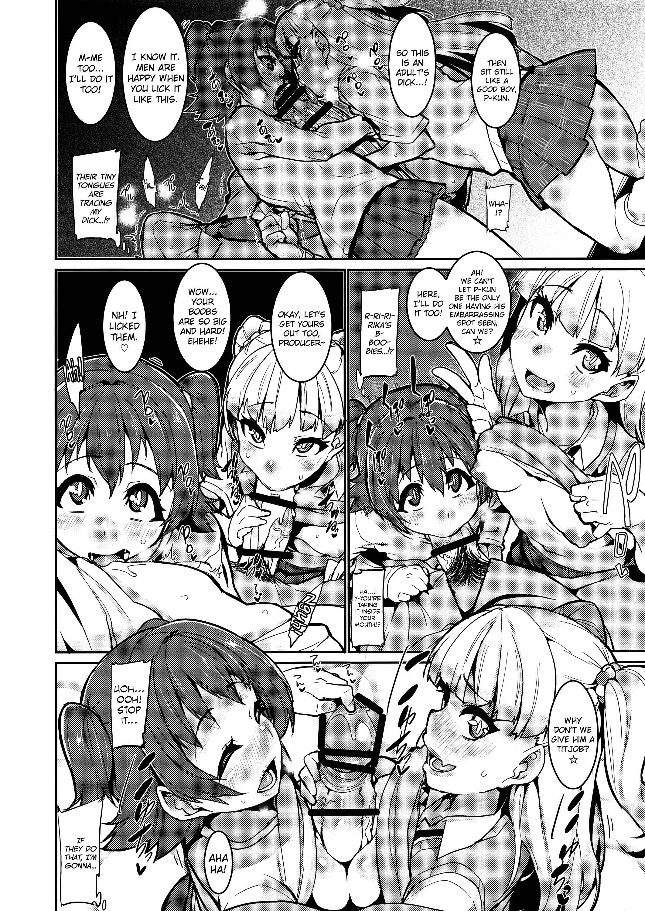 Page 11 Chapter Unknown_be92 THE iDOLM@STER Cinderella Girls - MIRIRIKA (Doujinshi)