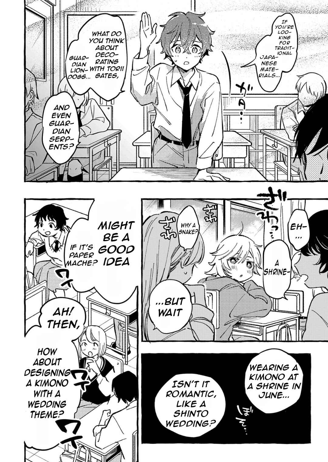 Page 13 Chapter 7 Byakuda no Hanamuko