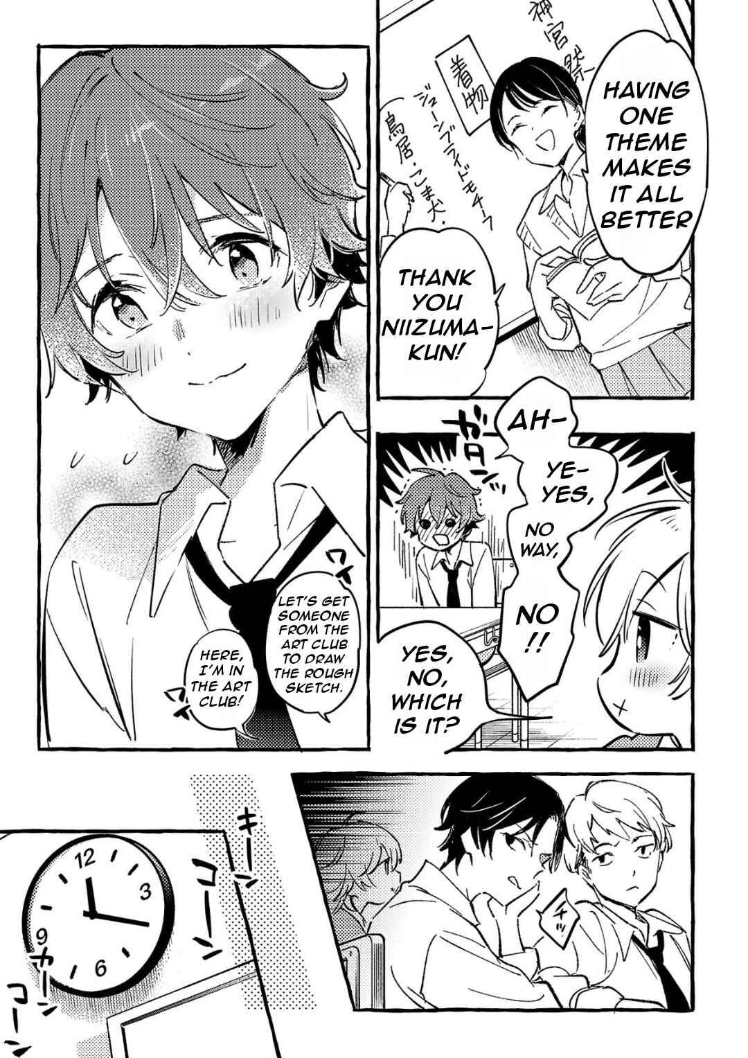 Page 14 Chapter 7 Byakuda no Hanamuko