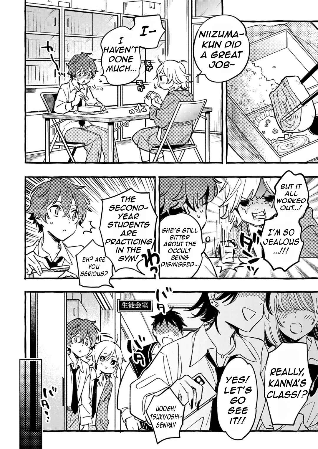 Page 15 Chapter 7 Byakuda no Hanamuko