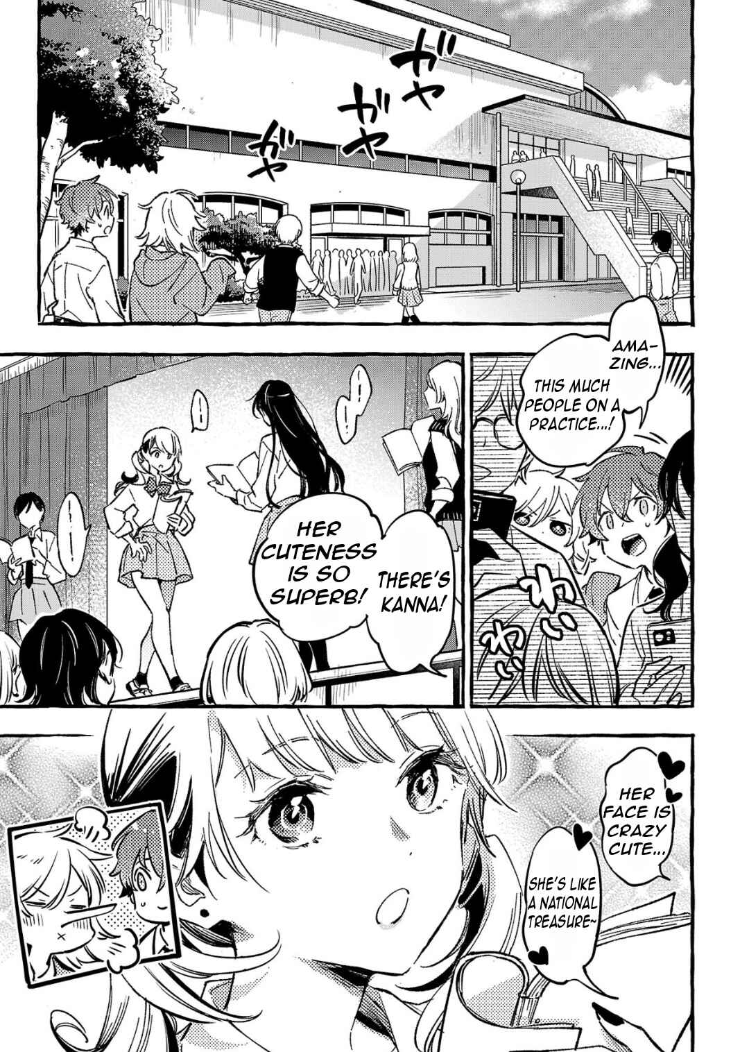Page 16 Chapter 7 Byakuda no Hanamuko