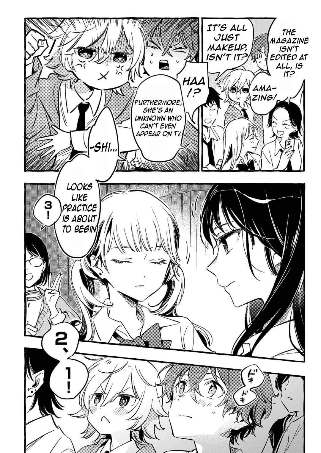 Page 17 Chapter 7 Byakuda no Hanamuko