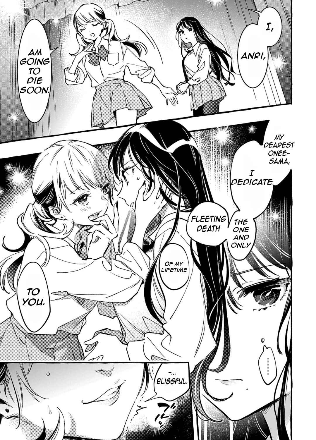 Page 18 Chapter 7 Byakuda no Hanamuko