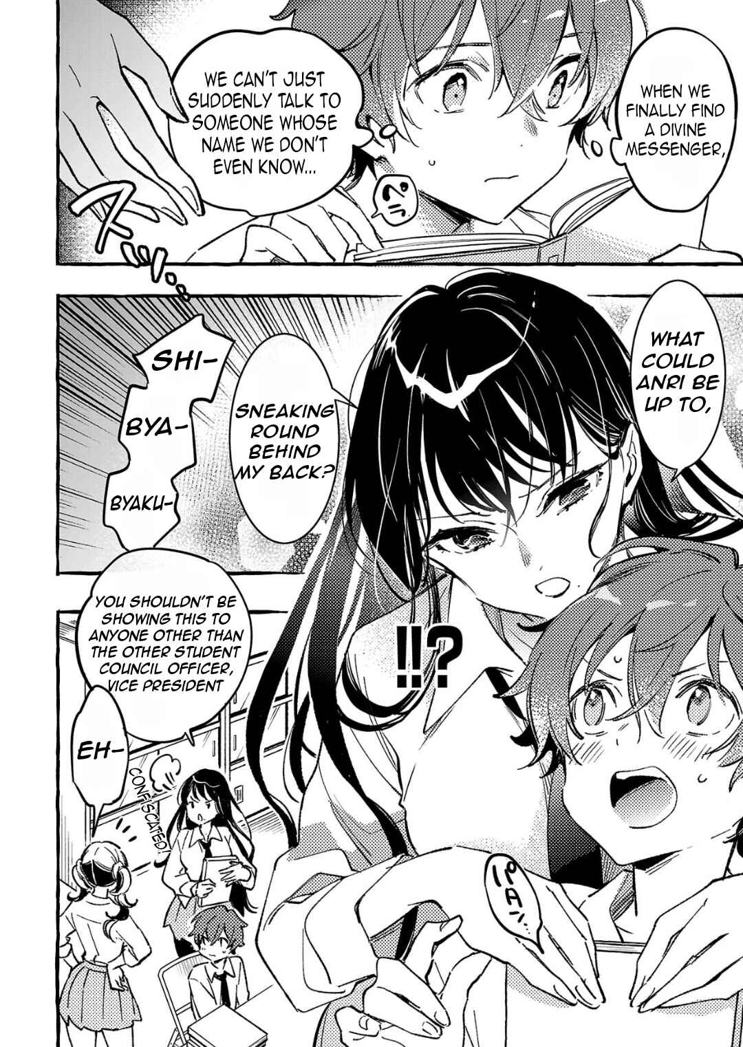 Page 5 Chapter 7 Byakuda no Hanamuko