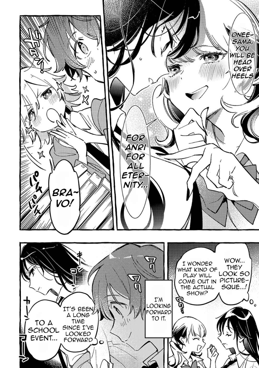 Page 7 Chapter 7 Byakuda no Hanamuko