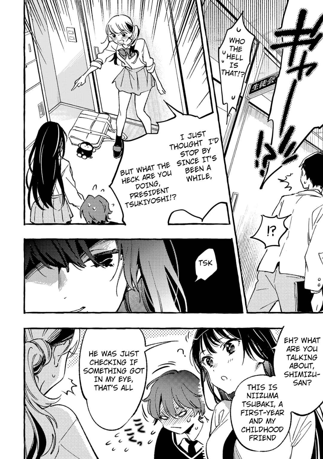 Page 17 Chapter 3 Byakuda no Hanamuko