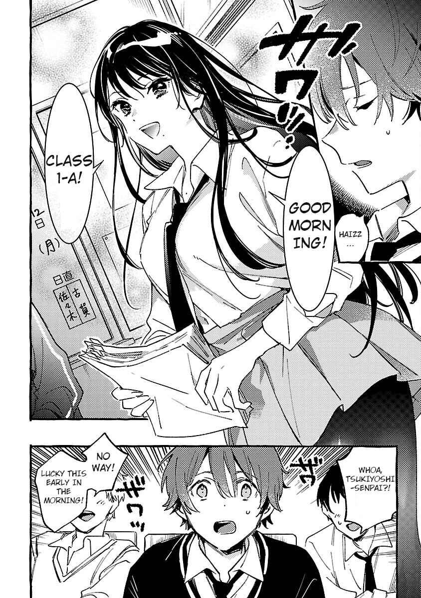 Page 11 Chapter 2 Byakuda no Hanamuko