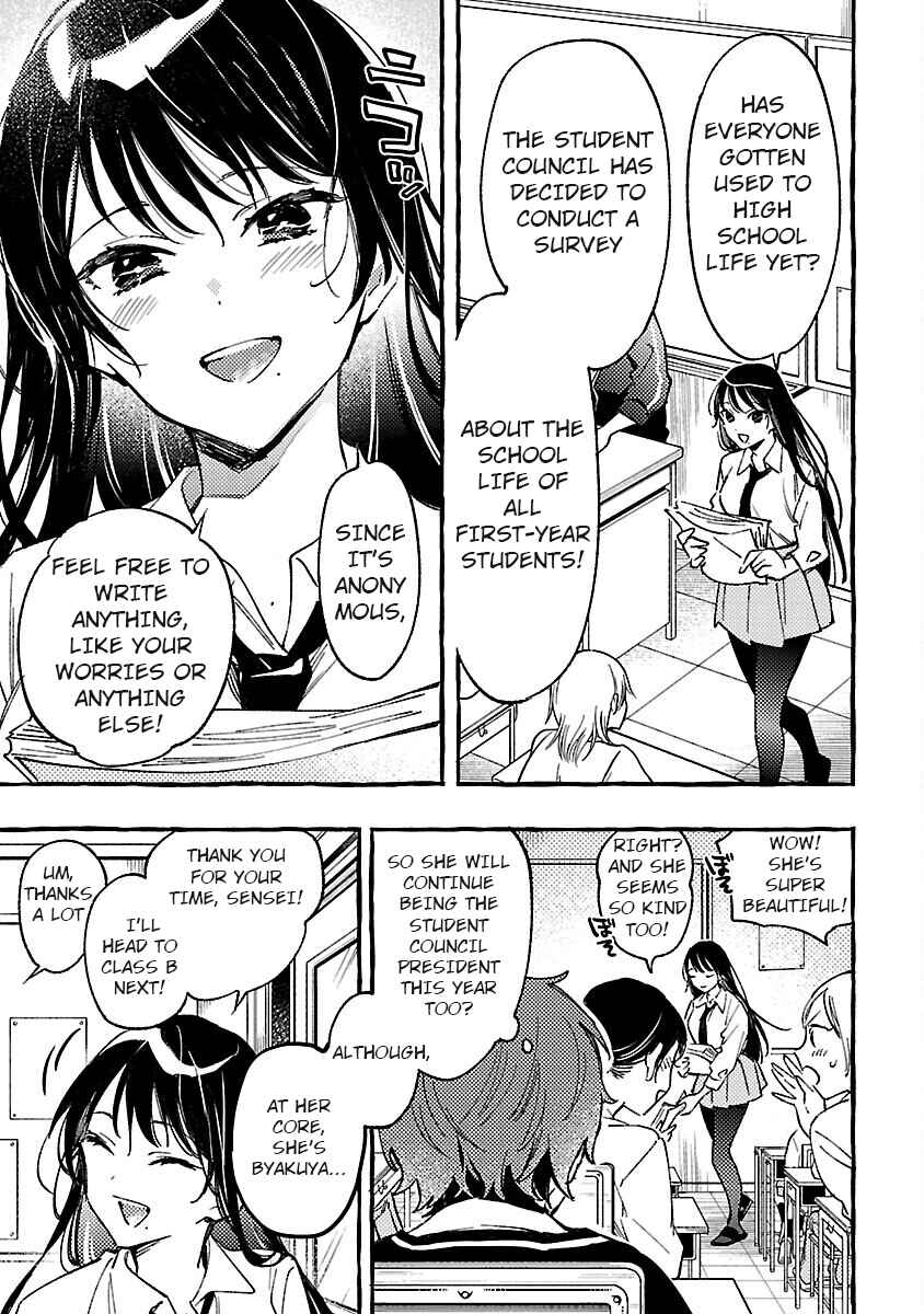 Page 12 Chapter 2 Byakuda no Hanamuko