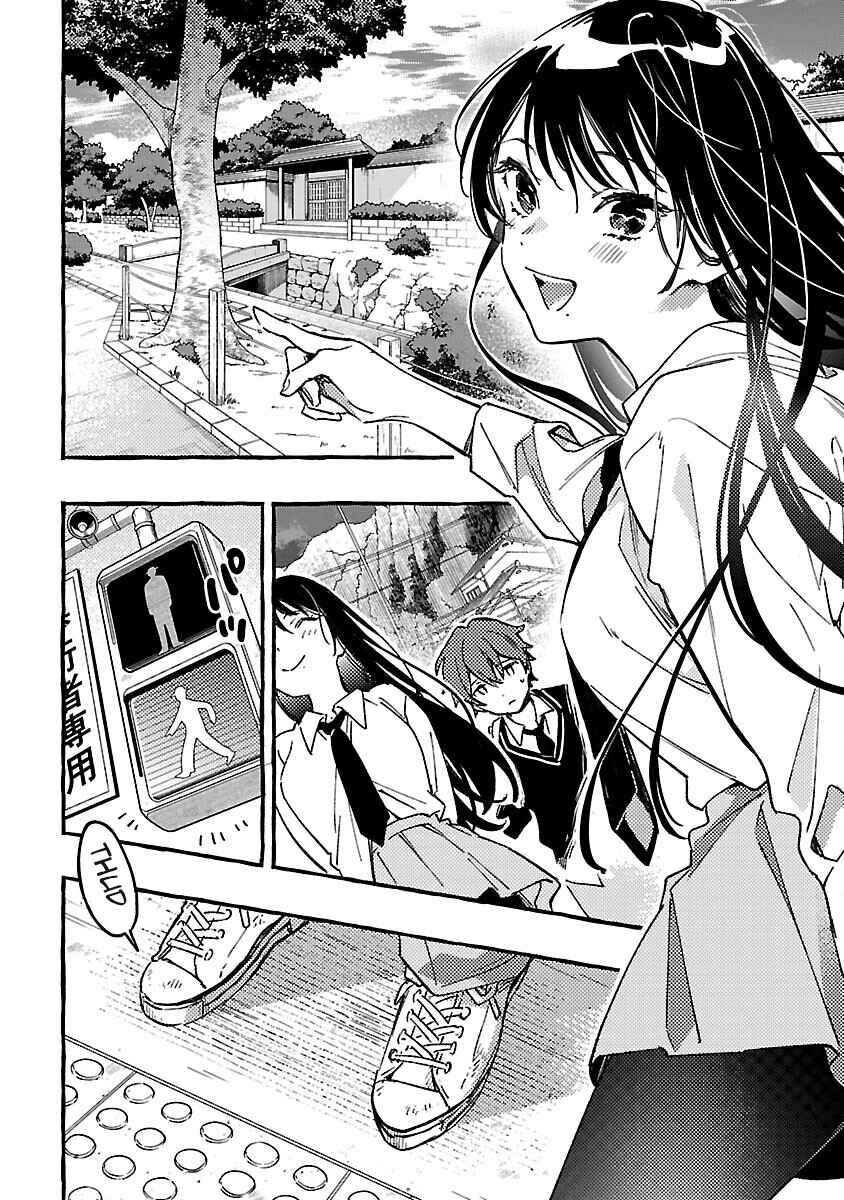Page 19 Chapter 2 Byakuda no Hanamuko