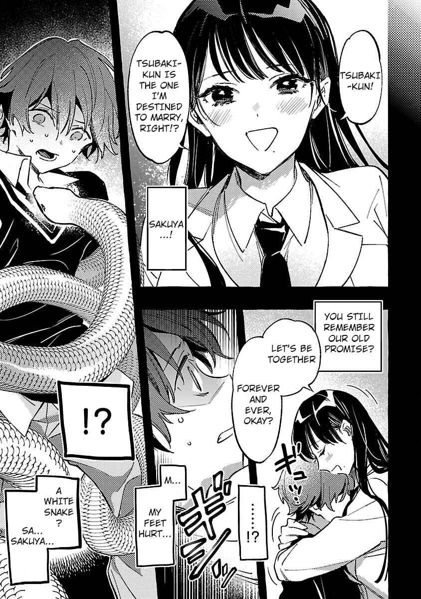 Page 2 Chapter 2 Byakuda no Hanamuko