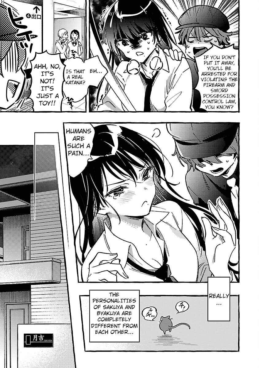 Page 32 Chapter 2 Byakuda no Hanamuko