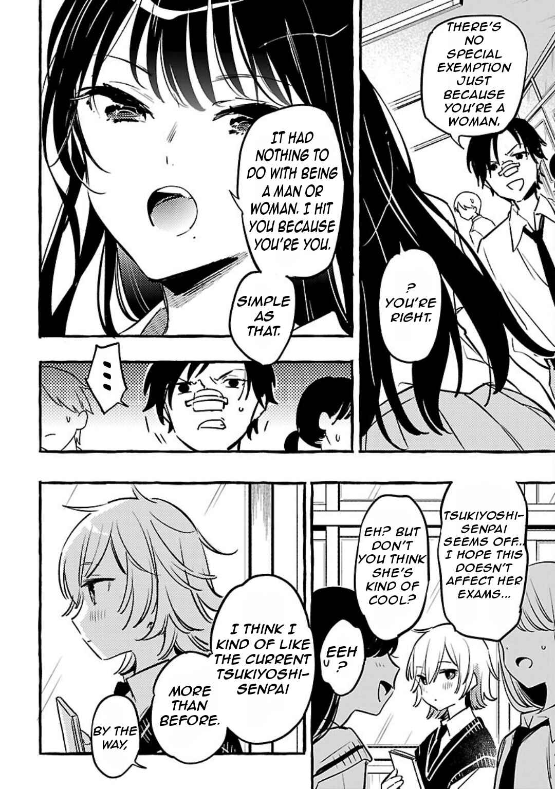 Page 5 Chapter 10 Byakuda no Hanamuko