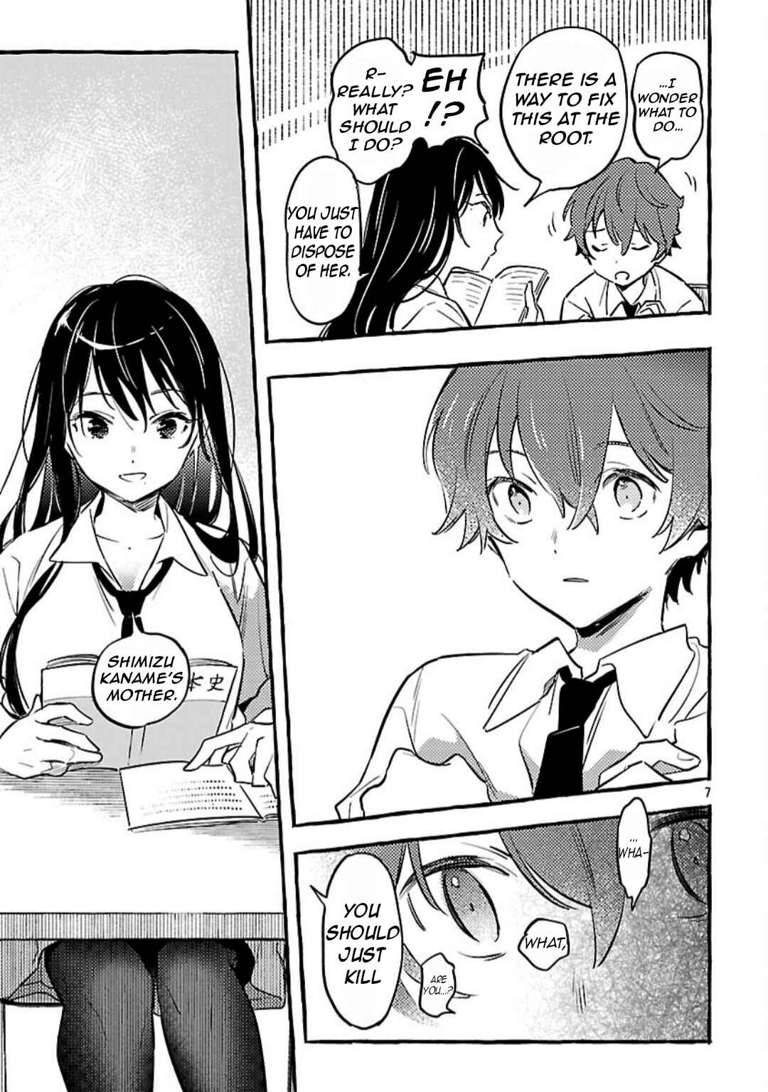 Page 10 Chapter 12 Byakuda no Hanamuko