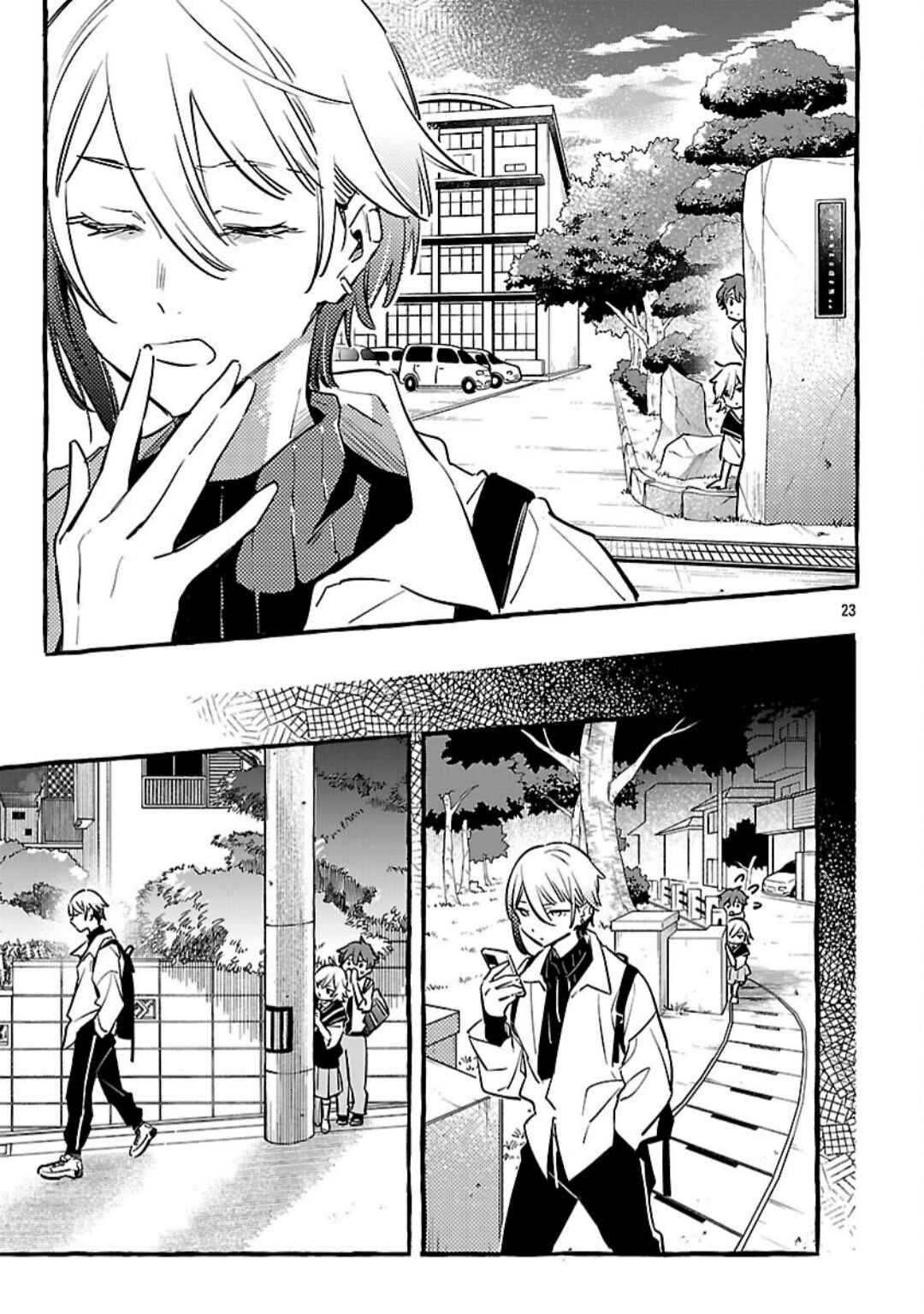 Page 26 Chapter 12 Byakuda no Hanamuko