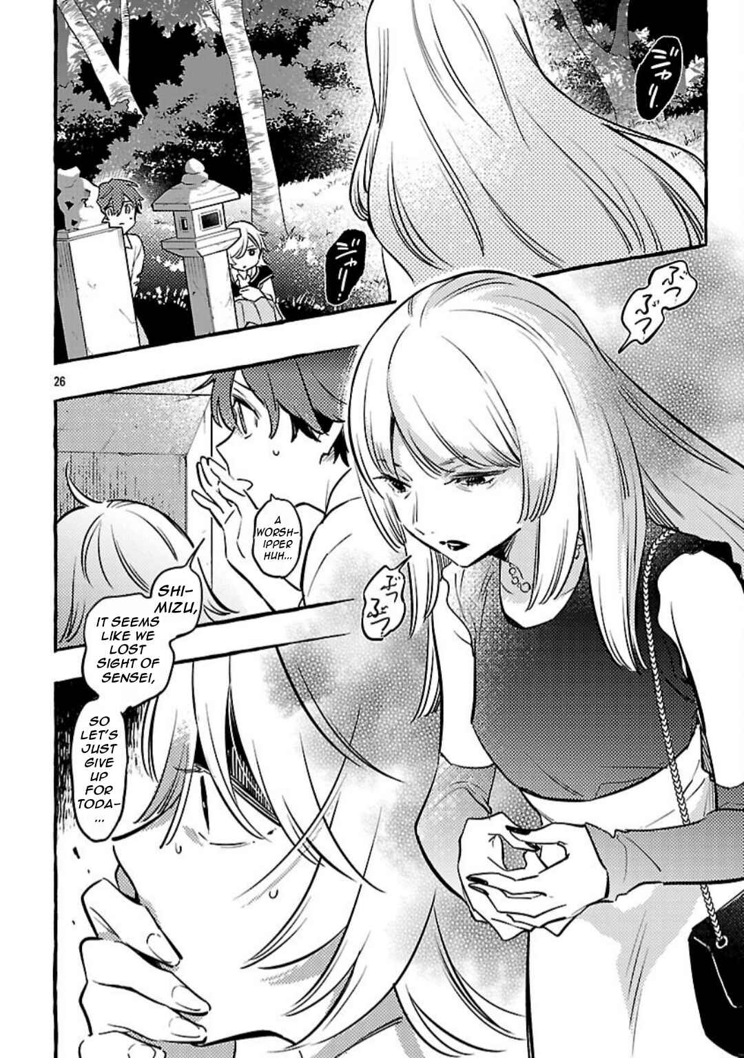 Page 29 Chapter 12 Byakuda no Hanamuko