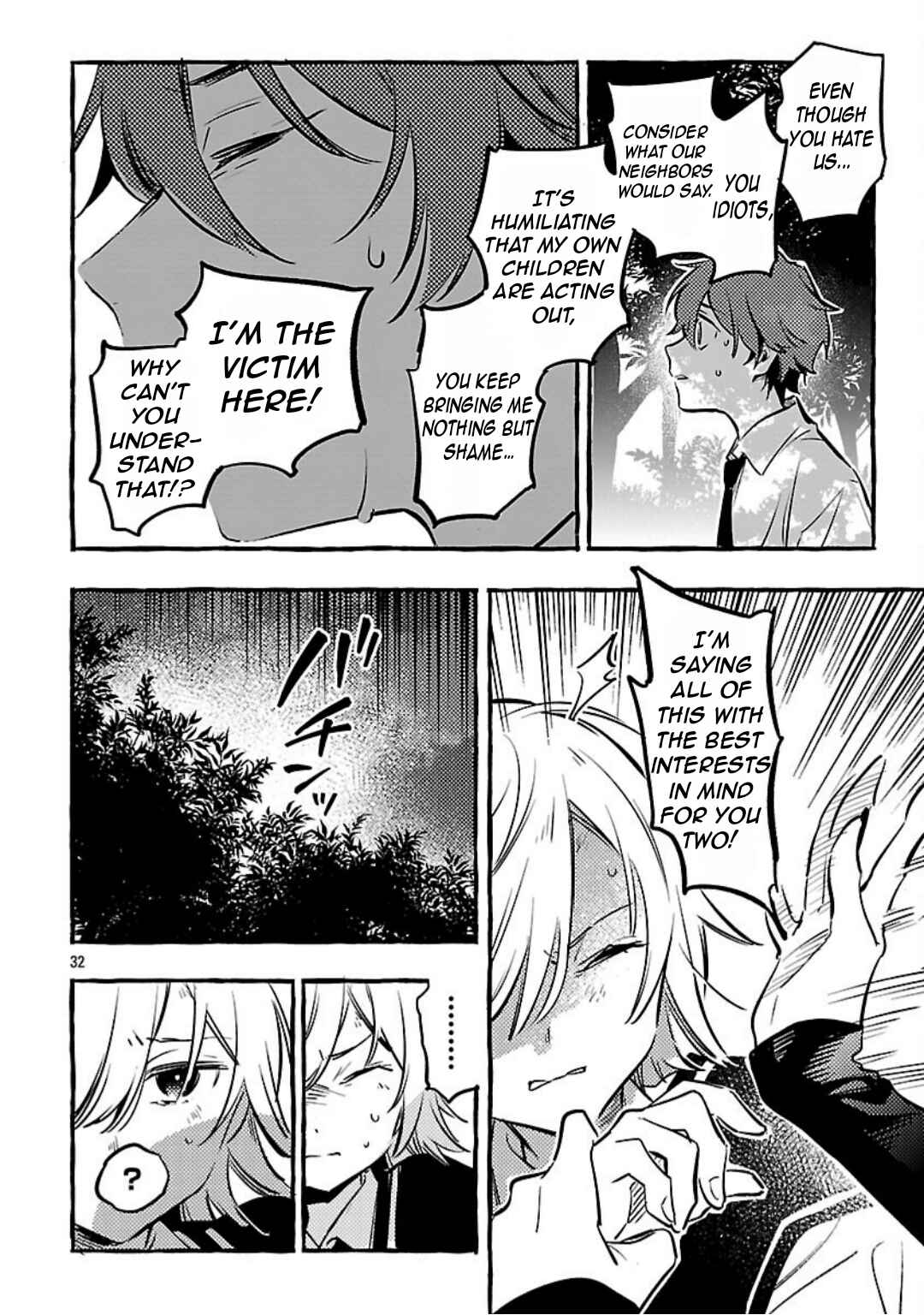 Page 35 Chapter 12 Byakuda no Hanamuko