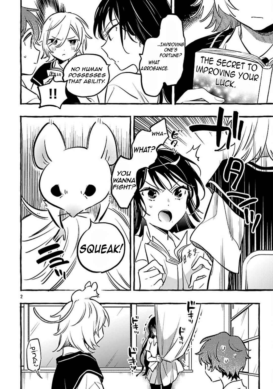 Page 5 Chapter 12 Byakuda no Hanamuko