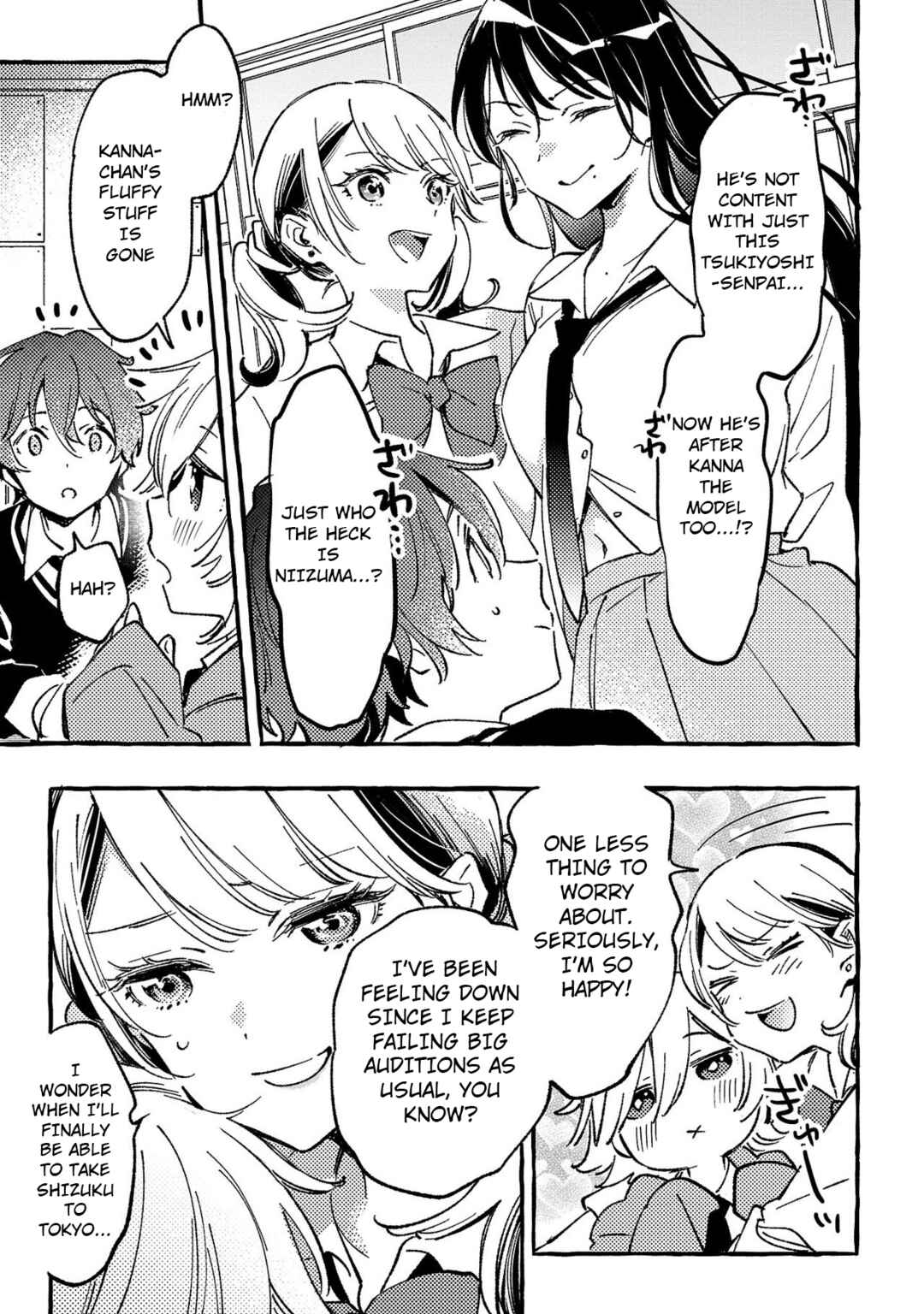 Page 17 Chapter 4 Byakuda no Hanamuko